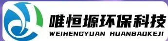 临沂WH-D智能真空干燥机｜唯恒塬